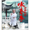 

学拳就学咏春拳