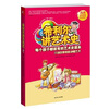 

希利尔教育书系希利尔讲艺术史高清彩图版
