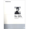 

维尔.阿雷兹世界著名建筑师系列4
