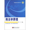 

商法学原理