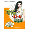 

手绘POP创意标题应用
