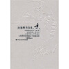 

纯粹理性批判（第1版）：未来形而上学导论、道德形而上学的奠基、自然科学的形而上学初始根据