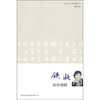 

文化人散文随笔：铁凝（桥的翅膀）