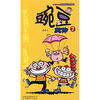 

豌豆笑传7