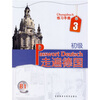 

走遍德国初级练习手册第3册B1