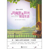 

感悟心灵系列：用幽默的阳光照亮生活