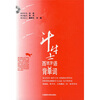 

斗牛士西班牙语背单词（附CD-ROM1张）
