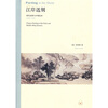 

江岸送别1368-1580