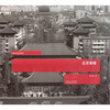 

北京画卷