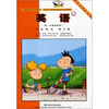 

英语（第6册）（供一年级起始用）学生用书（彩色版）