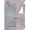 

新现实主义及其批判