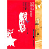

中国当代儿童文学精品库：童话卷3