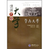 

暨南大学