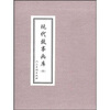 

现代故事画库4（共8册）