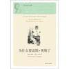 

名作家文学课为什么要读简·奥斯丁