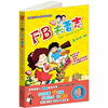 

FB夫妻志