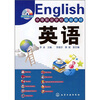 

中等职业学校规划教材英语附光盘