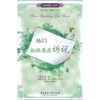 

他们的经历在诉说