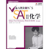 

Barrons SAT 2化学第10版附CD-ROM光盘1张