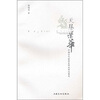 

天赐荣华中国古代植物装饰纹样发展史