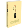 

从来就没有救世主