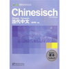 

《当代中文》课本德语版