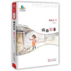 

城南旧事（中学生读名家—语文新课标必读丛书）