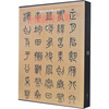 

中国法书全集18（清3）