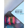 

舞蹈训练与编创