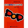 

软笔POP魅力字体集
