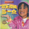 

每天知道多一点：彩虹是由什么组成的呢？