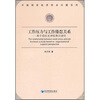 

工作压力与工作倦怠关系基于组织支持视角的研究