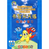 

剑桥少儿英语书写天天练（2级）（下册）（练字+复习）