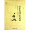 

你也能成为特级教师（特级教师成长的22项要素）