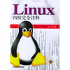 

Linux内核完全注释