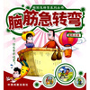 

脑筋急转弯系列：随机应变