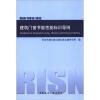 

建筑门窗节能性能标识导则（RISN-TG013-2012）