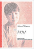 

关于女人（汉英对照）