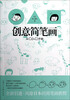 

创意简笔画