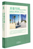 

开放空间城市公共景观设计