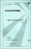 

多元时间序列模型