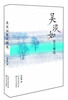 

吴淡如散文精选