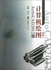

计算机绘图初级AutoCAD2012版