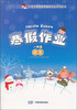 

寒假作业语文1年级
