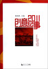 

创意纪事2011