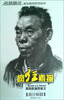 

名师高徒美术高考系列丛书疯狂素描·高分秘籍
