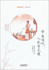 

帘卷西风，人比黄花瘦