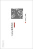 

周作人自编集近代欧洲文学史