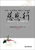 

慈悲行佛家的十堂道德辅导课