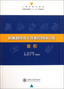 

上海市精品课程·高等职业教育“十二五”规划教材：机械制图及计算机绘图项目化教程（附光盘）